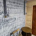 War Bunker بيت شباب ساراندا